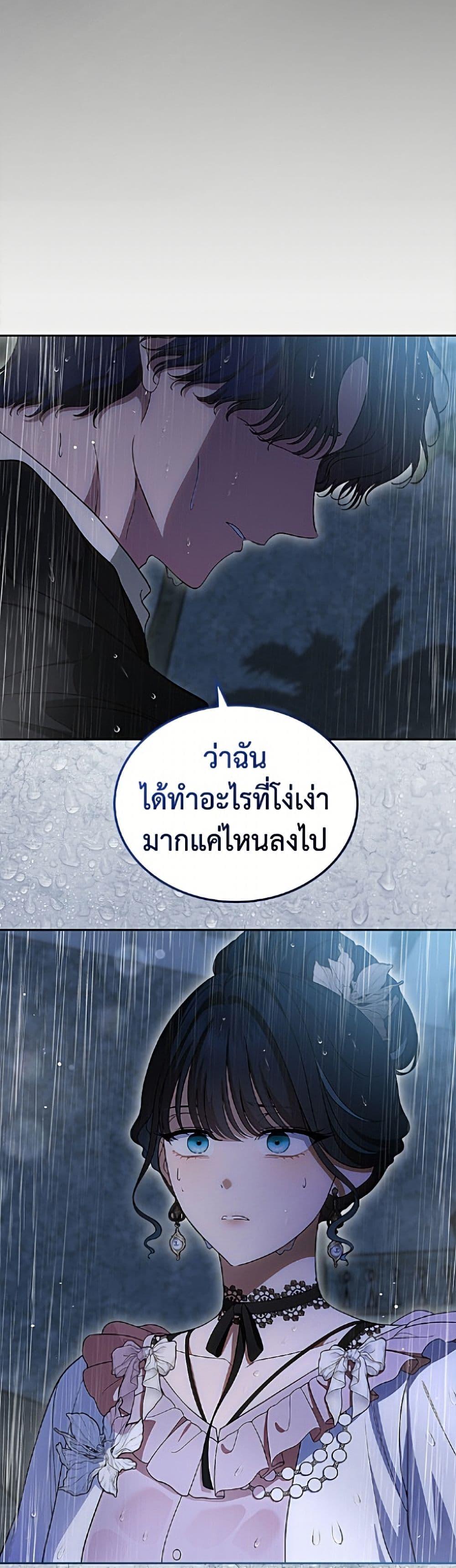 Manga-lc-com อ่านมังงะ อ่านการ์ตูน ออนไลน์ ฟรี I Stole the Heroine’s First Love ตอนที่ 1 2 3 4 5 6 7 8 9 10 11 12 13 14 ฟรี ไม่มีโฆษณา Manga-lc - อ่าน มังงะ อ่าน การ์ตูน ออนไลน์ อ่านมังงะ ฟรี