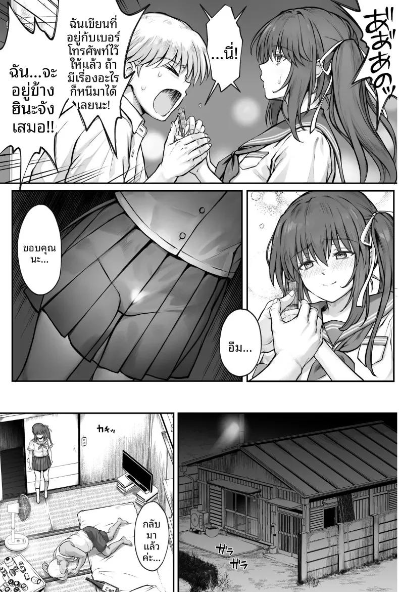 Doujin-Lc- อ่าน โดจิน มังฮวา เกาหลี ญี่ปุ่น จีน แปลไทย ทำฮินะจังให้มีความสุขทีนะ (Izumi, Reizei) ตอนที่ 1 2 3 4 5 6 7 8 9 10 11 12 13 14 ฟรี ไม่มีโฆษณา อ่าน โดจิน Manhwa เกาหลี ญี่ปุ่น จีน เรามีครบ คัดมาให้เน้นๆ โดจิน 18+ รับประกันความฟินโดย  Doujin Lc