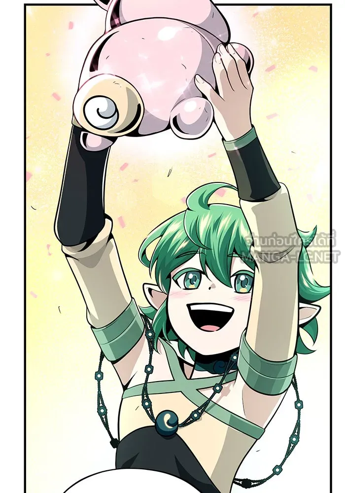 จอมเวทเกิดใหม่ในรอบ 66666 ปี ตอนที่ 124 รูปที่ 45