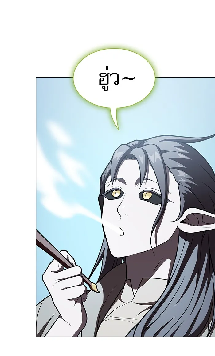 ผู้เล่นขั้นเทพแห่งหอคอยฝึกสอน ตอนที่ 96 รูปที่ 49