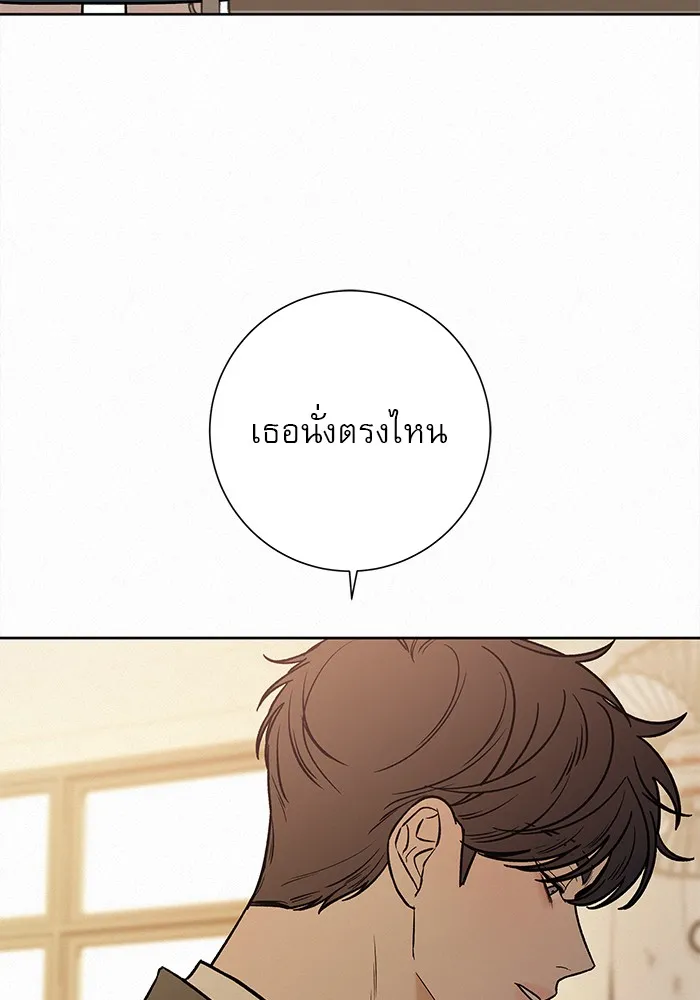 ปฏิบัติการรักวุ่นหัวใจ ตอนที่ 22 รูปที่ 149