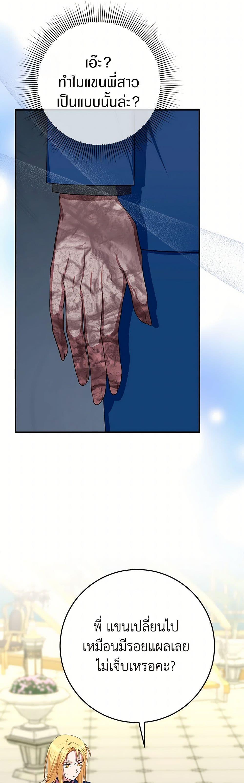 Manga-lc-com อ่านมังงะ อ่านการ์ตูน ออนไลน์ ฟรี Lady Blue Bird of the White Lion Family ตอนที่ 1 2 3 4 5 6 7 8 9 10 11 12 13 14 ฟรี ไม่มีโฆษณา Manga-lc - อ่าน มังงะ อ่าน การ์ตูน ออนไลน์ อ่านมังงะ ฟรี