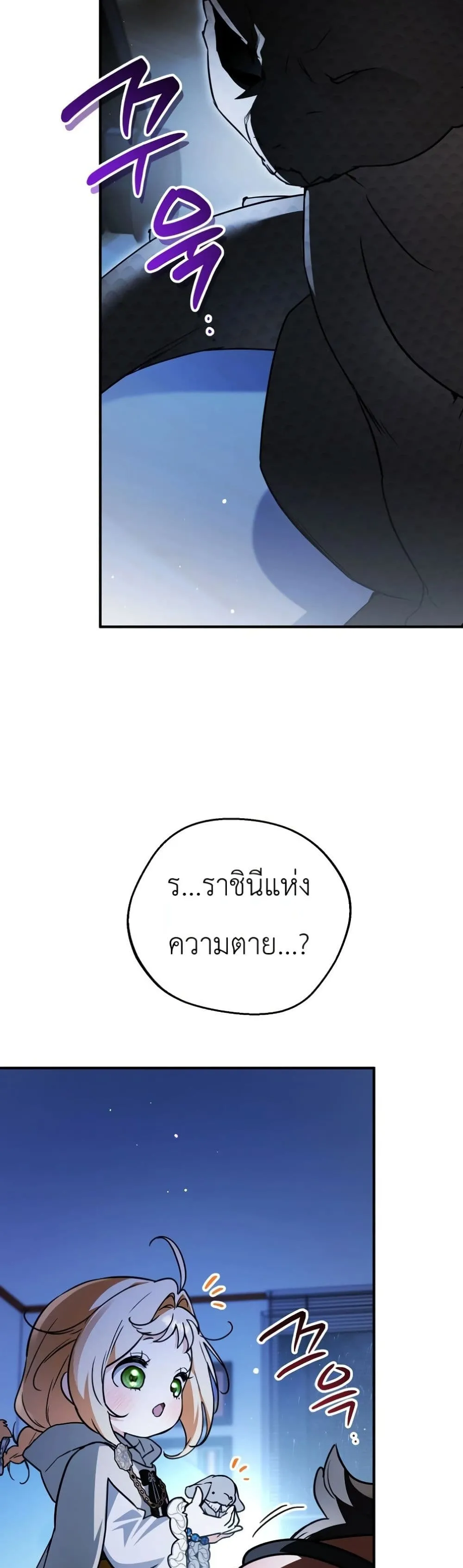 Manga-lc-com อ่านมังงะ อ่านการ์ตูน ออนไลน์ ฟรี Secretly Strong and Searching for My Daddy ตอนที่ 1 2 3 4 5 6 7 8 9 10 11 12 13 14 ฟรี ไม่มีโฆษณา Manga-lc - อ่าน มังงะ อ่าน การ์ตูน ออนไลน์ อ่านมังงะ ฟรี