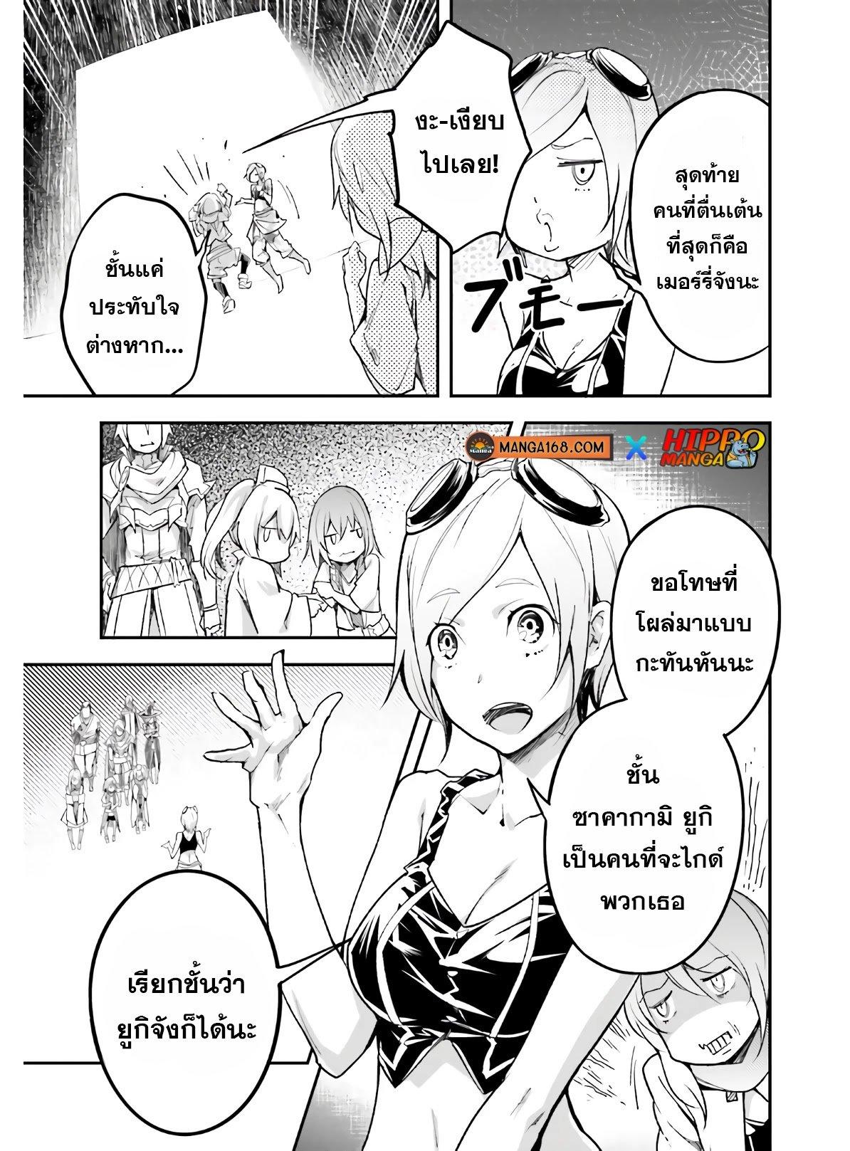 Manga-lc-com อ่านมังงะ อ่านการ์ตูน ออนไลน์ ฟรี Lv999 no Murabito ชาวบ้าน LV999 ตอนที่ 1 2 3 4 5 6 7 8 9 10 11 12 13 14 ฟรี ไม่มีโฆษณา Manga-lc - อ่าน มังงะ อ่าน การ์ตูน ออนไลน์ อ่านมังงะ ฟรี