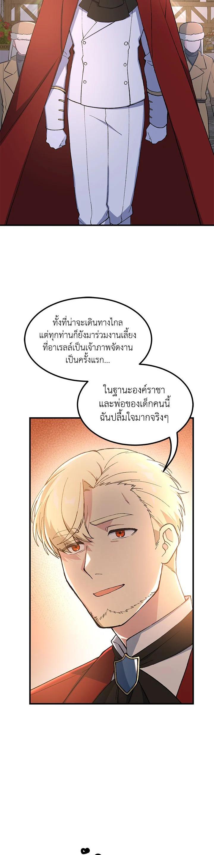 Manga-lc-com อ่านมังงะ อ่านการ์ตูน ออนไลน์ ฟรี How the Pro in His Past Life Sucks the Sweet Honey ตอนที่ 1 2 3 4 5 6 7 8 9 10 11 12 13 14 ฟรี ไม่มีโฆษณา Manga-lc - อ่าน มังงะ อ่าน การ์ตูน ออนไลน์ อ่านมังงะ ฟรี