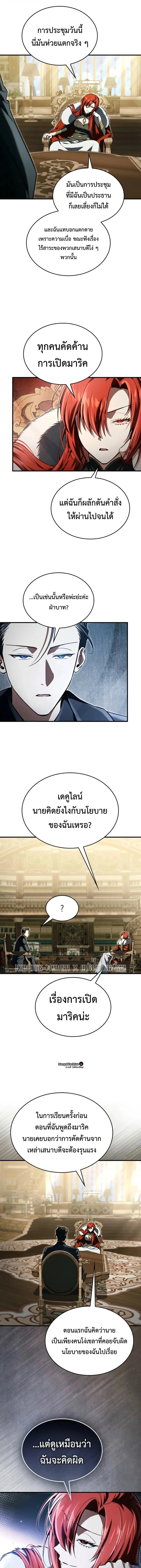 Manga-lc-com อ่านมังงะ อ่านการ์ตูน ออนไลน์ ฟรี A Villain’s Will to Survive ตอนที่ 1 2 3 4 5 6 7 8 9 10 11 12 13 14 ฟรี ไม่มีโฆษณา Manga-lc - อ่าน มังงะ อ่าน การ์ตูน ออนไลน์ อ่านมังงะ ฟรี