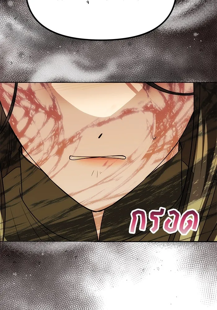 เกมรักจับสามี ตอนที่ 25 รูปที่ 16