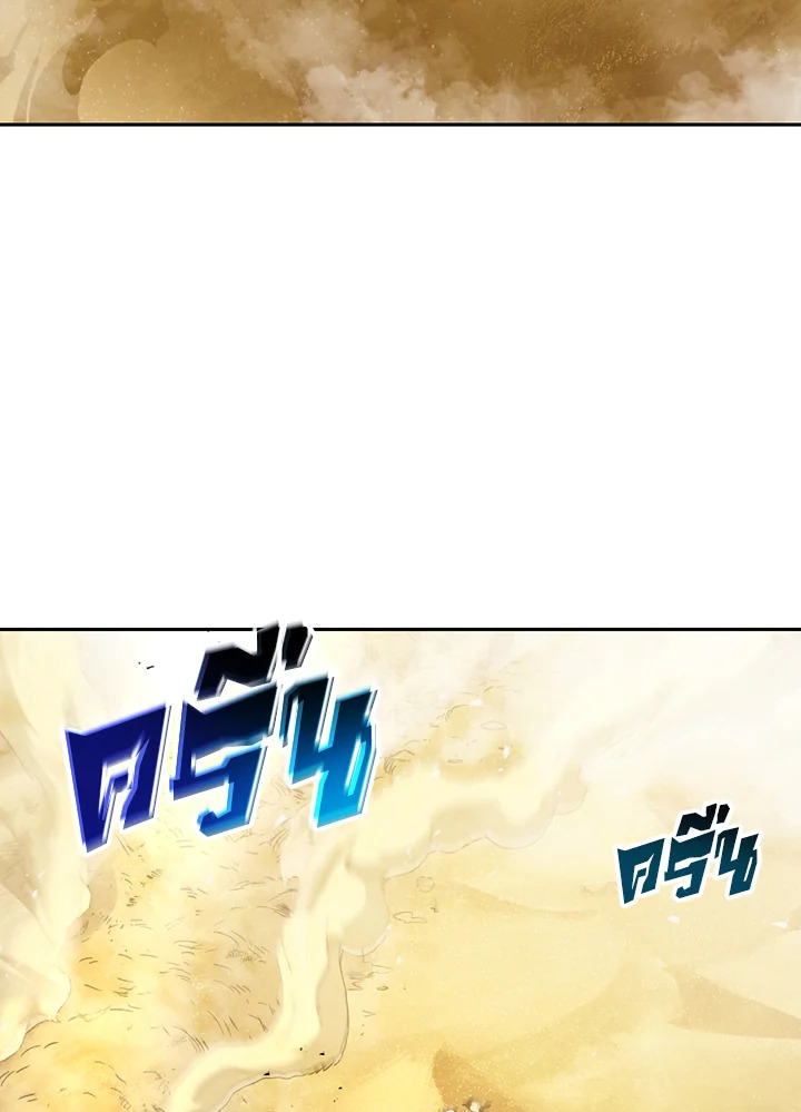 พลทหารโครงกระดูกผู้ม ตอนที่ 109 รูปที่ 63