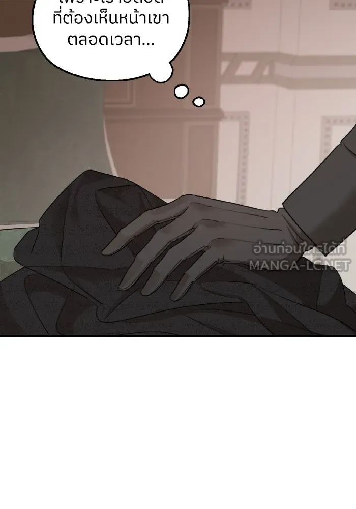 ครอบครัวสามีเห็นทีจะคลั่งรัก ตอนที่ 62 รูปที่ 75