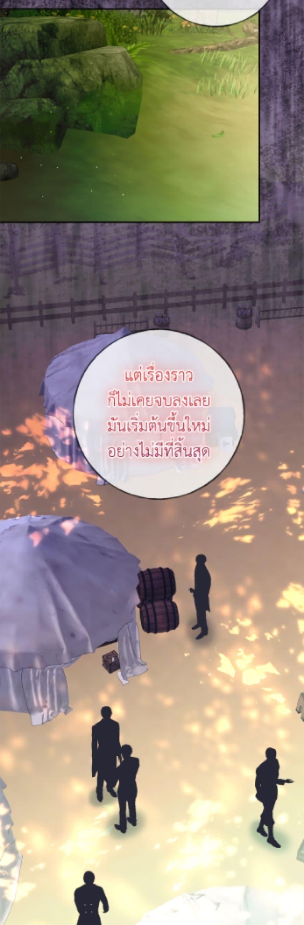 Manga-lc-com อ่านมังงะ อ่านการ์ตูน ออนไลน์ ฟรี The Bad Ending Of The Otome Game ตอนที่ 1 2 3 4 5 6 7 8 9 10 11 12 13 14 ฟรี ไม่มีโฆษณา Manga-lc - อ่าน มังงะ อ่าน การ์ตูน ออนไลน์ อ่านมังงะ ฟรี