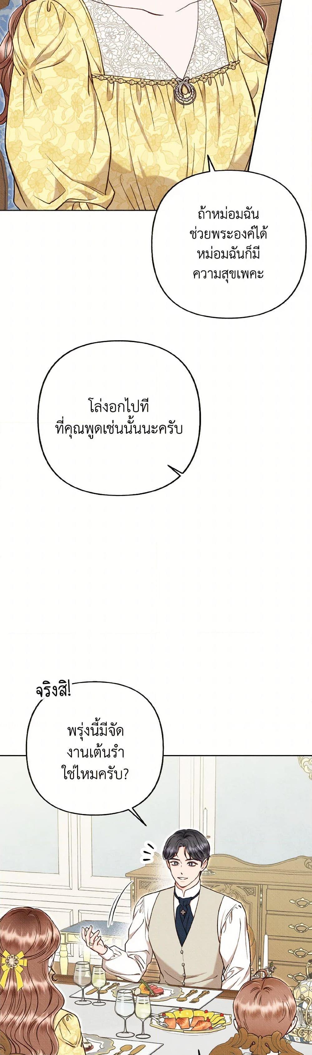 Manga-lc-com อ่านมังงะ อ่านการ์ตูน ออนไลน์ ฟรี Dear My Rude Darling With Multiple Personality ตอนที่ 1 2 3 4 5 6 7 8 9 10 11 12 13 14 ฟรี ไม่มีโฆษณา Manga-lc - อ่าน มังงะ อ่าน การ์ตูน ออนไลน์ อ่านมังงะ ฟรี