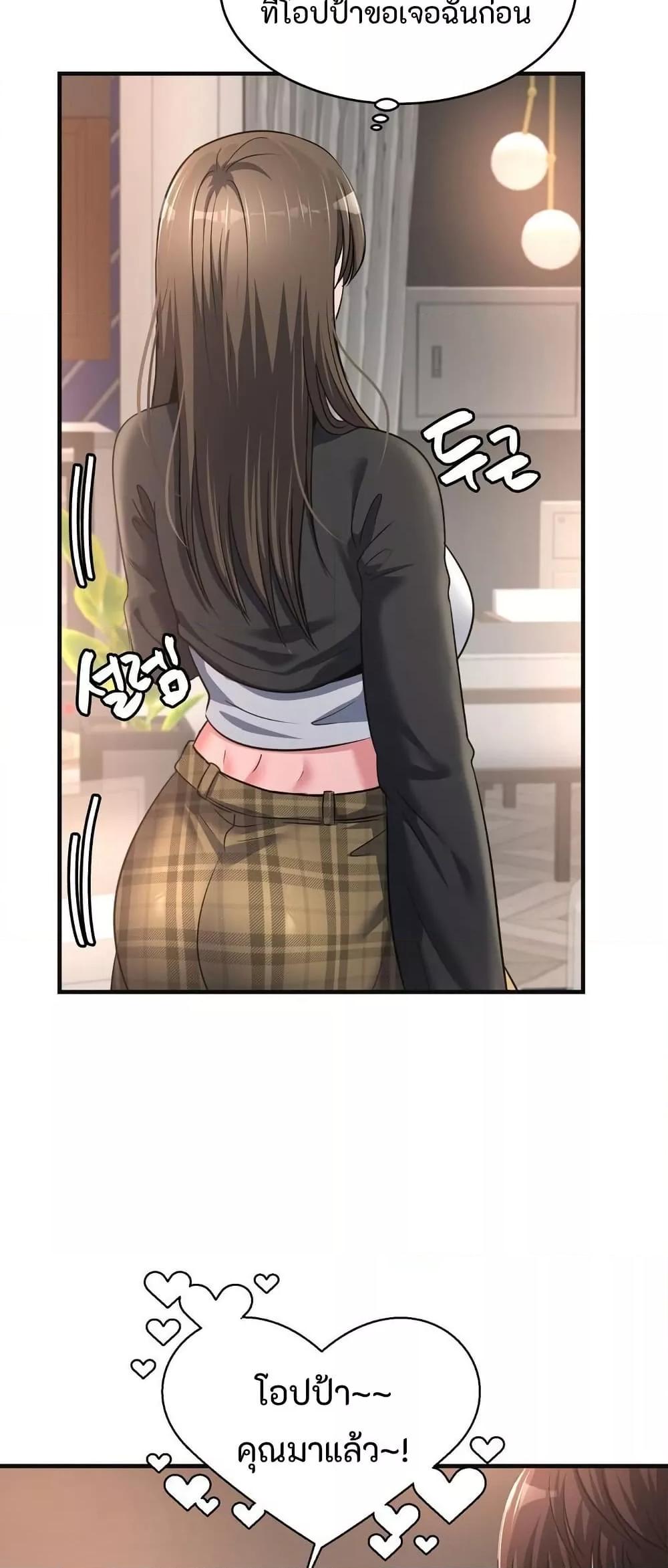 Doujin-Lc- อ่าน โดจิน มังฮวา เกาหลี ญี่ปุ่น จีน แปลไทย Secret Affection ตอนที่ 1 2 3 4 5 6 7 8 9 10 11 12 13 14 ฟรี ไม่มีโฆษณา อ่าน โดจิน Manhwa เกาหลี ญี่ปุ่น จีน เรามีครบ คัดมาให้เน้นๆ โดจิน 18+ รับประกันความฟินโดย  Doujin Lc