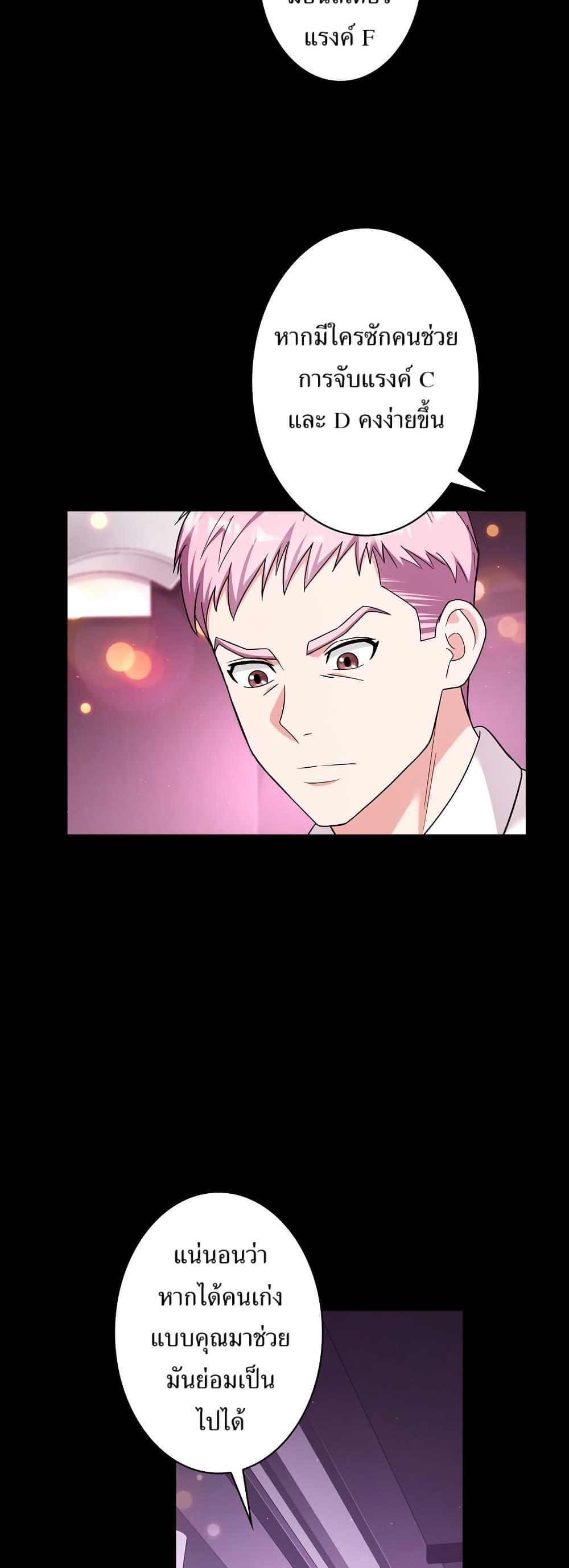 Manga-lc-com อ่านมังงะ อ่านการ์ตูน ออนไลน์ ฟรี The Female Lead Acquires Cheat Skills ตอนที่ 1 2 3 4 5 6 7 8 9 10 11 12 13 14 ฟรี ไม่มีโฆษณา Manga-lc - อ่าน มังงะ อ่าน การ์ตูน ออนไลน์ อ่านมังงะ ฟรี