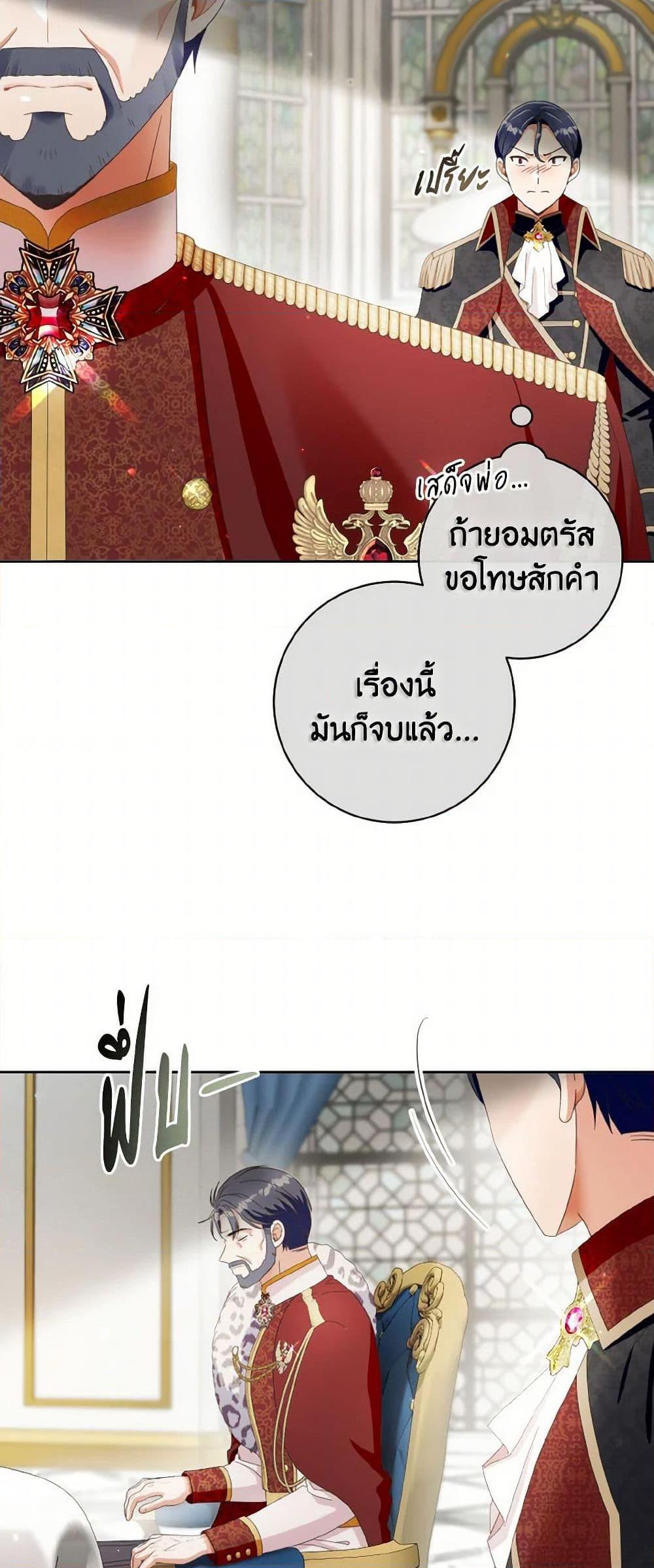 Manga-lc-com อ่านมังงะ อ่านการ์ตูน ออนไลน์ ฟรี I Will Remove Them From My Life ตอนที่ 1 2 3 4 5 6 7 8 9 10 11 12 13 14 ฟรี ไม่มีโฆษณา Manga-lc - อ่าน มังงะ อ่าน การ์ตูน ออนไลน์ อ่านมังงะ ฟรี