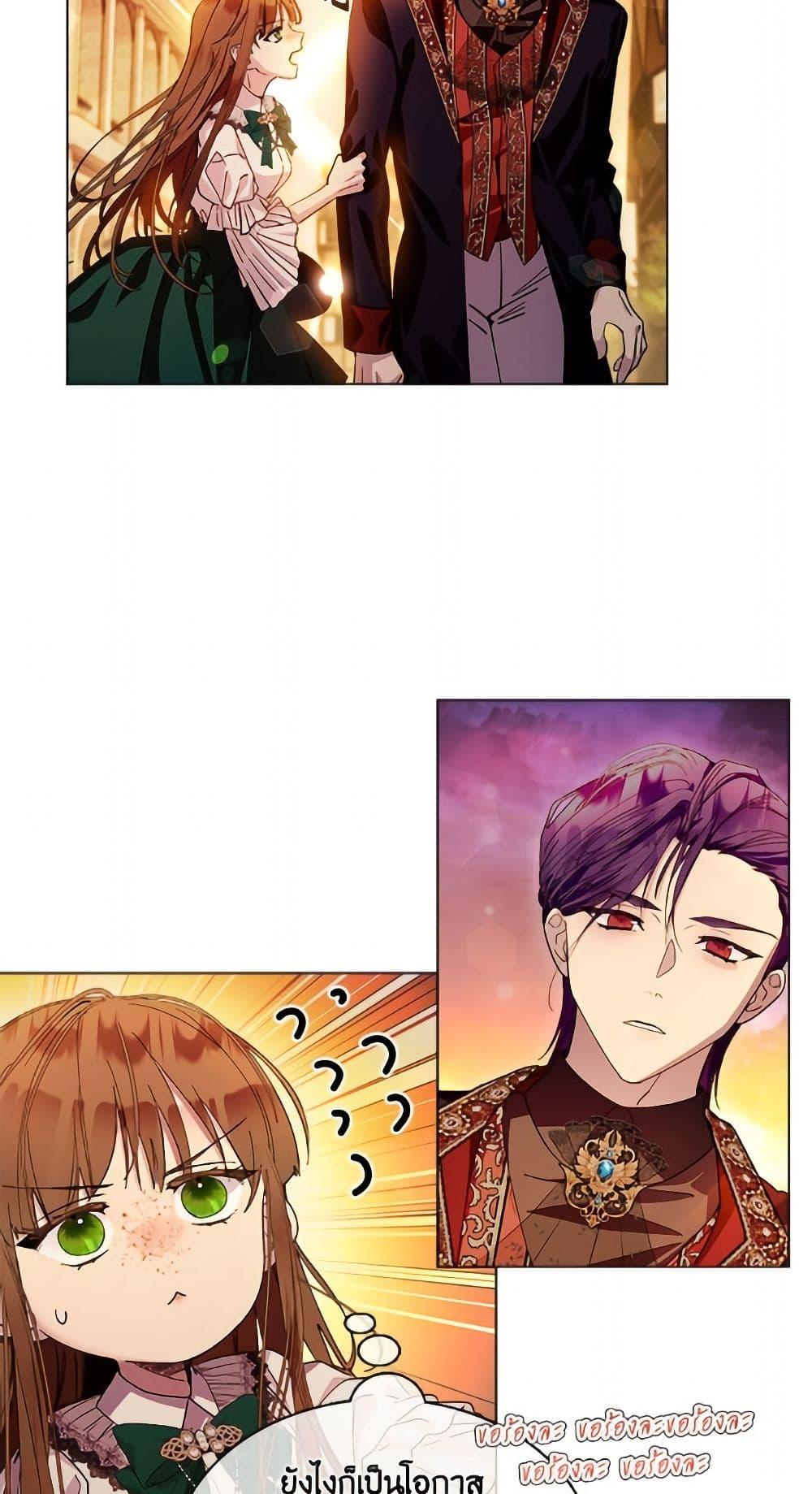 Manga-lc-com อ่านมังงะ อ่านการ์ตูน ออนไลน์ ฟรี Miss Not-So Sidekick ตอนที่ 1 2 3 4 5 6 7 8 9 10 11 12 13 14 ฟรี ไม่มีโฆษณา Manga-lc - อ่าน มังงะ อ่าน การ์ตูน ออนไลน์ อ่านมังงะ ฟรี