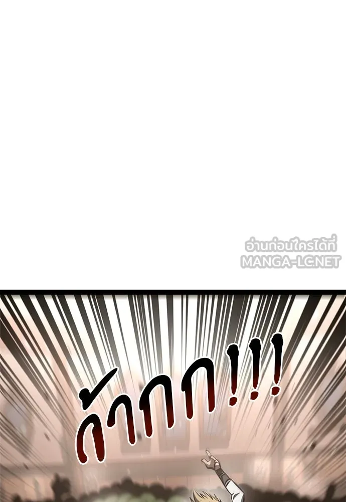 ก็อบลินเลเวล 999 ตอนที่ 15 รูปที่ 99