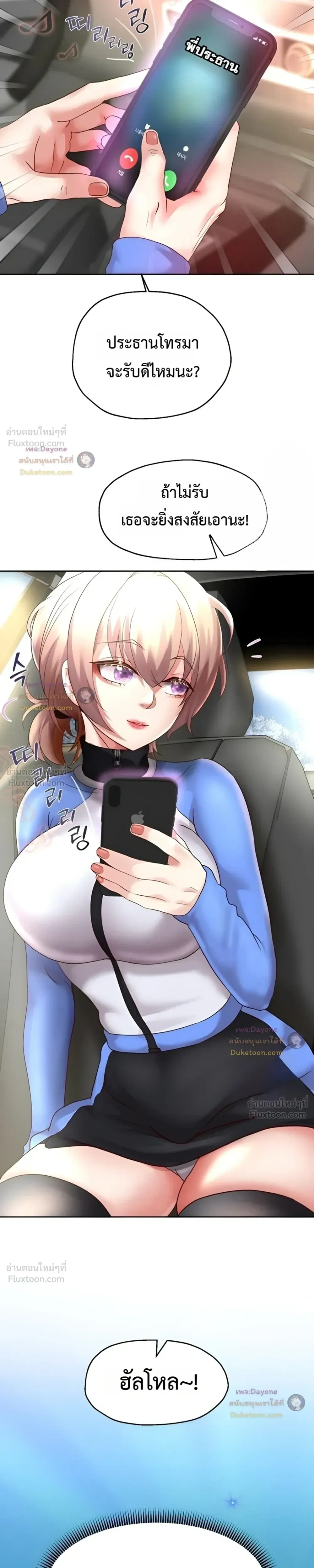 Doujin-Lc- อ่าน โดจิน มังฮวา เกาหลี ญี่ปุ่น จีน แปลไทย Reborn with a big dick! ขอเกิดใหม่ให้เจ้าโลกใหญ่ทีเถอะครับ! ตอนที่ 1 2 3 4 5 6 7 8 9 10 11 12 13 14 ฟรี ไม่มีโฆษณา อ่าน โดจิน Manhwa เกาหลี ญี่ปุ่น จีน เรามีครบ คัดมาให้เน้นๆ โดจิน 18+ รับประกันความฟินโดย  Doujin Lc