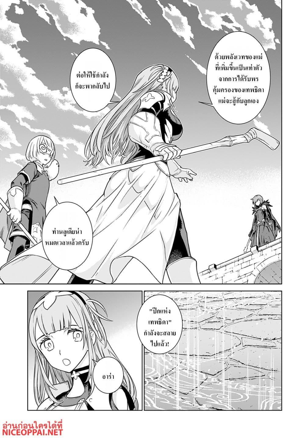 Manga-lc-com อ่านมังงะ อ่านการ์ตูน ออนไลน์ ฟรี Megami no Kago wo Ukeshi Mama no Saga ตอนที่ 1 2 3 4 5 6 7 8 9 10 11 12 13 14 ฟรี ไม่มีโฆษณา Manga-lc - อ่าน มังงะ อ่าน การ์ตูน ออนไลน์ อ่านมังงะ ฟรี