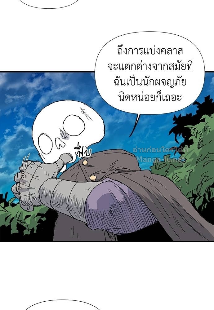 Doujin-Lc- อ่าน โดจิน มังฮวา เกาหลี ญี่ปุ่น จีน แปลไทย สารสุดท้ายจากโครงกระดูก ตอนที่ 1 2 3 4 5 6 7 8 9 10 11 12 13 14 ฟรี ไม่มีโฆษณา อ่าน โดจิน Manhwa เกาหลี ญี่ปุ่น จีน เรามีครบ คัดมาให้เน้นๆ โดจิน 18+ รับประกันความฟินโดย Doujin Lc