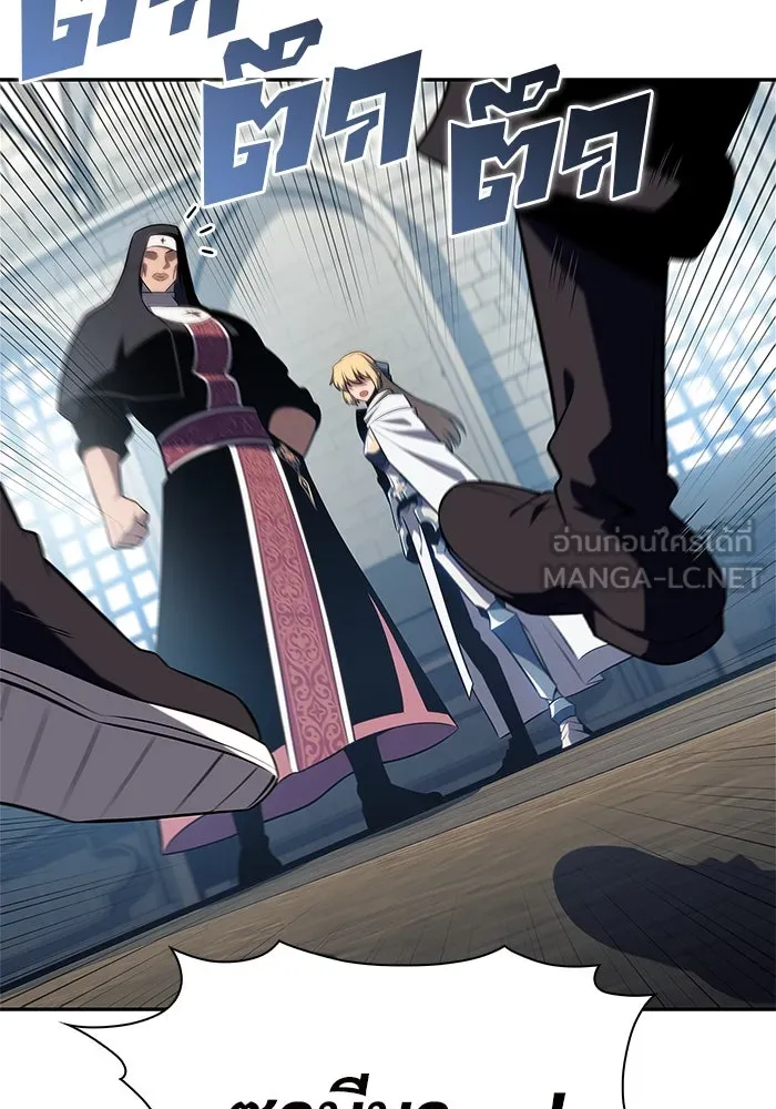 ผู้เล่นหน้าใหม่เลเวลแมกซ์ ตอนที่ 170 มูริม โลกแห่งความยุติธรรมและค รูปที่ 51