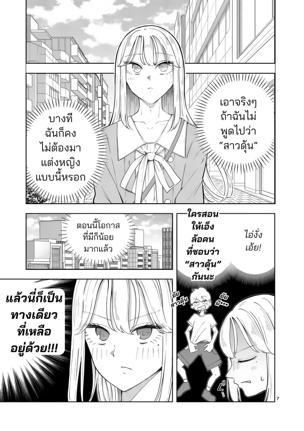 Manga-lc-com อ่านมังงะ อ่านการ์ตูน ออนไลน์ ฟรี Momiji to Kouyou ตอนที่ 1 2 3 4 5 6 7 8 9 10 11 12 13 14 ฟรี ไม่มีโฆษณา Manga-lc - อ่าน มังงะ อ่าน การ์ตูน ออนไลน์ อ่านมังงะ ฟรี