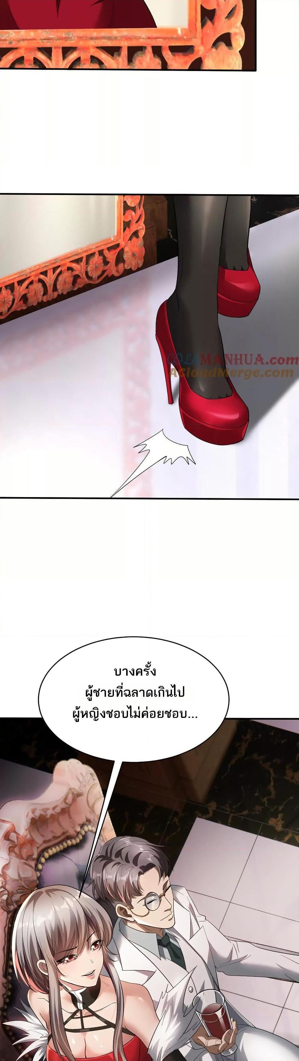 Manga-lc-com อ่านมังงะ อ่านการ์ตูน ออนไลน์ ฟรี The Creators ตอนที่ 1 2 3 4 5 6 7 8 9 10 11 12 13 14 ฟรี ไม่มีโฆษณา Manga-lc - อ่าน มังงะ อ่าน การ์ตูน ออนไลน์ อ่านมังงะ ฟรี