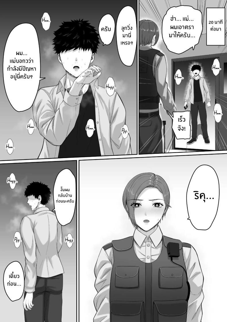 Doujin-Lc- อ่าน โดจิน มังฮวา เกาหลี ญี่ปุ่น จีน แปลไทย เเม่จะชดเชยให้ [Kuruto] ตอนที่ 1 2 3 4 5 6 7 8 9 10 11 12 13 14 ฟรี ไม่มีโฆษณา อ่าน โดจิน Manhwa เกาหลี ญี่ปุ่น จีน เรามีครบ คัดมาให้เน้นๆ โดจิน 18+ รับประกันความฟินโดย  Doujin Lc