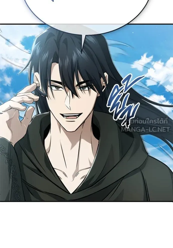 Regressor’s Life Aft ตอนที่ 89 รูปที่ 89