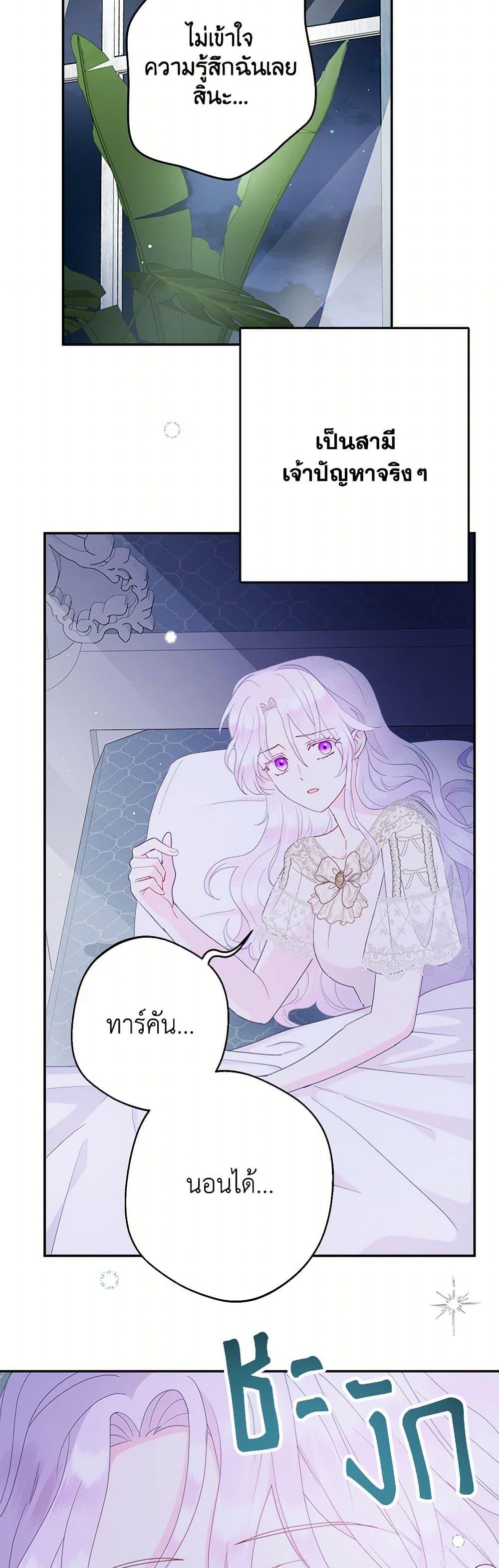 Manga-lc-com อ่านมังงะ อ่านการ์ตูน ออนไลน์ ฟรี Forget My Husband, I’ll Go Make Money ตอนที่ 1 2 3 4 5 6 7 8 9 10 11 12 13 14 ฟรี ไม่มีโฆษณา Manga-lc - อ่าน มังงะ อ่าน การ์ตูน ออนไลน์ อ่านมังงะ ฟรี