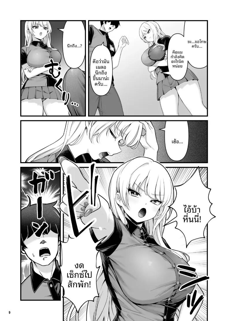 Doujin-Lc- อ่าน โดจิน มังฮวา เกาหลี ญี่ปุ่น จีน แปลไทย เซ็กส์สุดเร่าร้อนของผมกับสาวพาร์ทไทม์ (Maritozzo) ตอนที่ 1 2 3 4 5 6 7 8 9 10 11 12 13 14 ฟรี ไม่มีโฆษณา อ่าน โดจิน Manhwa เกาหลี ญี่ปุ่น จีน เรามีครบ คัดมาให้เน้นๆ โดจิน 18+ รับประกันความฟินโดย  Doujin Lc