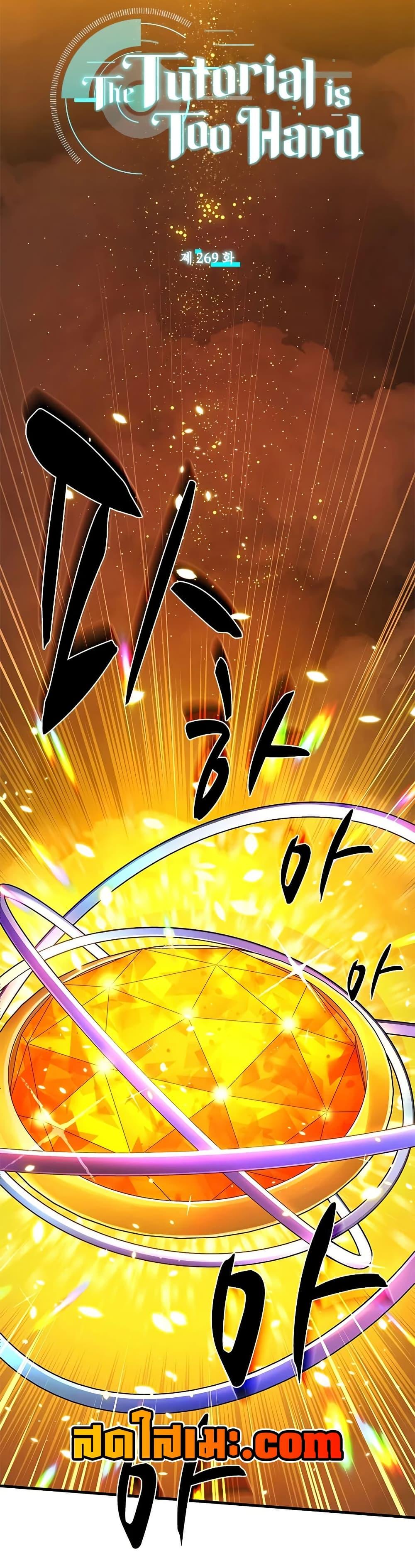 Manga-lc-com อ่านมังงะ อ่านการ์ตูน ออนไลน์ ฟรี The Tutorial is Too Hard ตอนที่ 1 2 3 4 5 6 7 8 9 10 11 12 13 14 ฟรี ไม่มีโฆษณา Manga-lc - อ่าน มังงะ อ่าน การ์ตูน ออนไลน์ อ่านมังงะ ฟรี