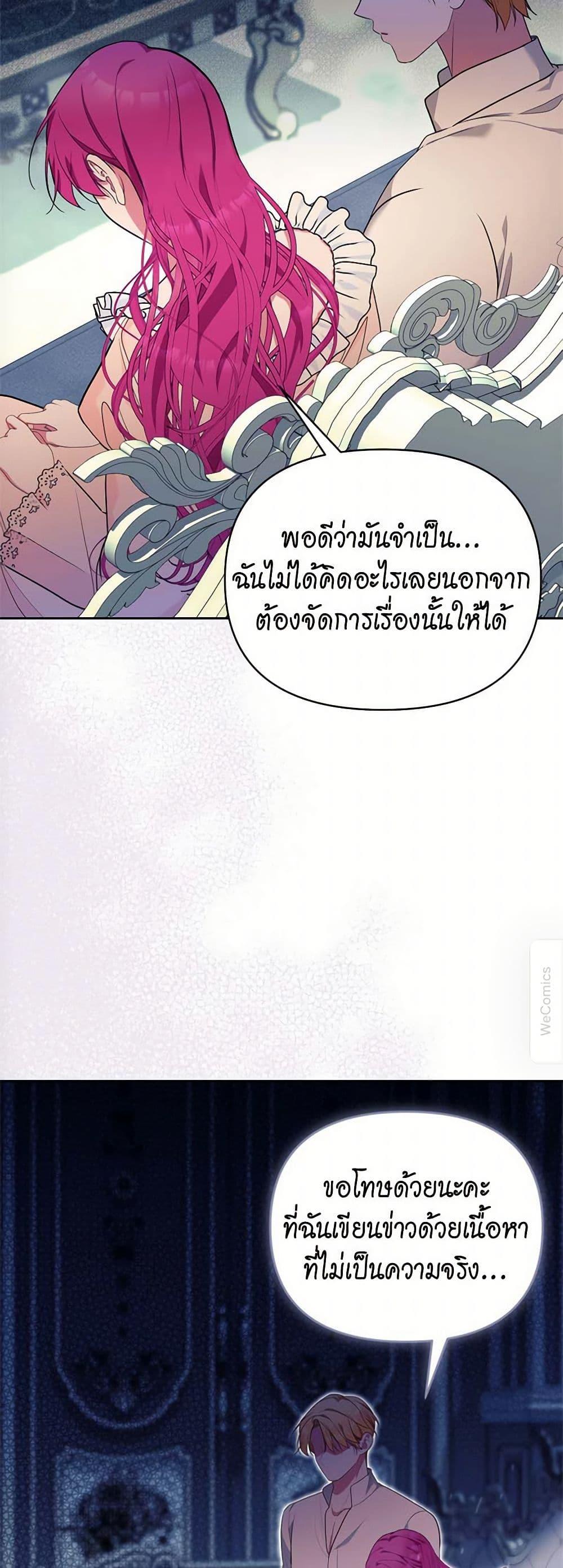 Manga-lc-com อ่านมังงะ อ่านการ์ตูน ออนไลน์ ฟรี Breaking News ตอนที่ 1 2 3 4 5 6 7 8 9 10 11 12 13 14 ฟรี ไม่มีโฆษณา Manga-lc - อ่าน มังงะ อ่าน การ์ตูน ออนไลน์ อ่านมังงะ ฟรี