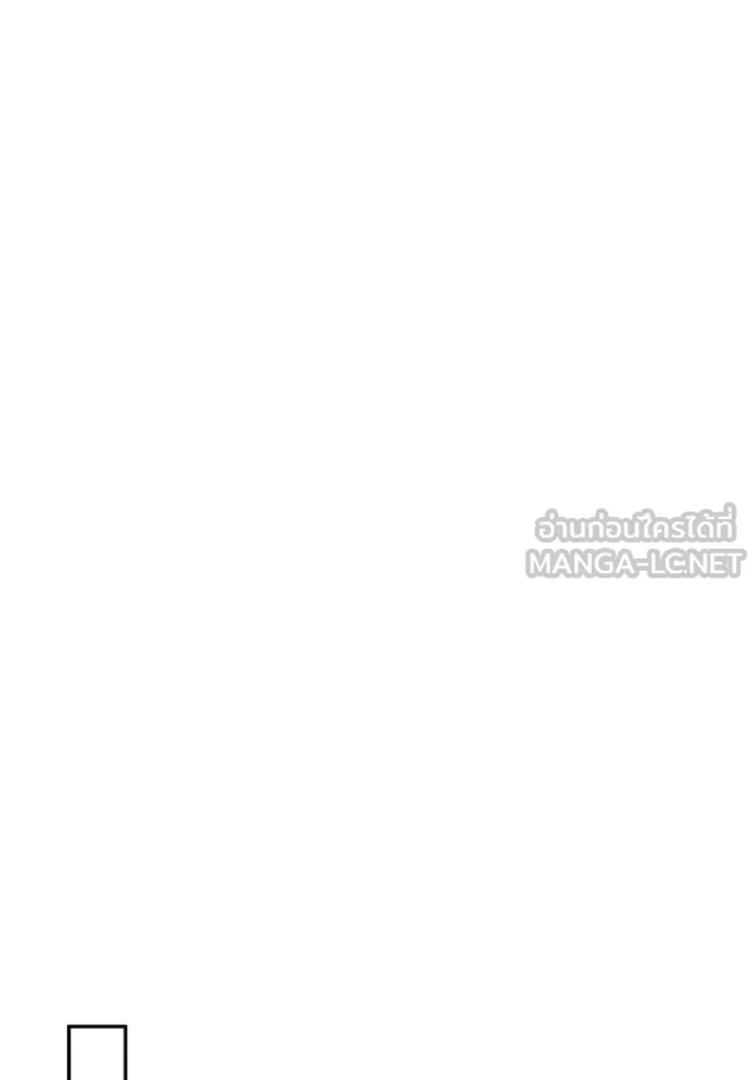 ฉันเนี่ยนะ ตอนที่ 43 รูปที่ 37