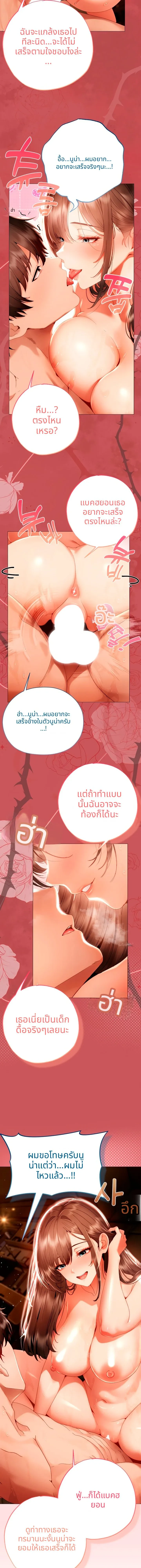 Doujin-Lc- อ่าน โดจิน มังฮวา เกาหลี ญี่ปุ่น จีน แปลไทย Little Miss Delinquent ตอนที่ 1 2 3 4 5 6 7 8 9 10 11 12 13 14 ฟรี ไม่มีโฆษณา อ่าน โดจิน Manhwa เกาหลี ญี่ปุ่น จีน เรามีครบ คัดมาให้เน้นๆ โดจิน 18+ รับประกันความฟินโดย  Doujin Lc