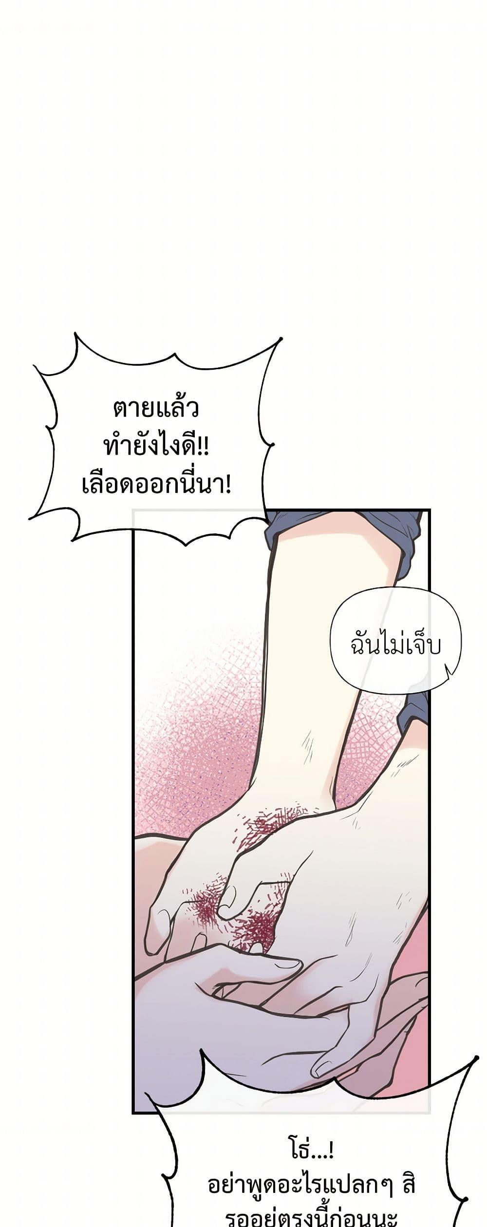 Manga-lc-com อ่านมังงะ อ่านการ์ตูน ออนไลน์ ฟรี My Sister Picked up the Male Lead ตอนที่ 1 2 3 4 5 6 7 8 9 10 11 12 13 14 ฟรี ไม่มีโฆษณา Manga-lc - อ่าน มังงะ อ่าน การ์ตูน ออนไลน์ อ่านมังงะ ฟรี