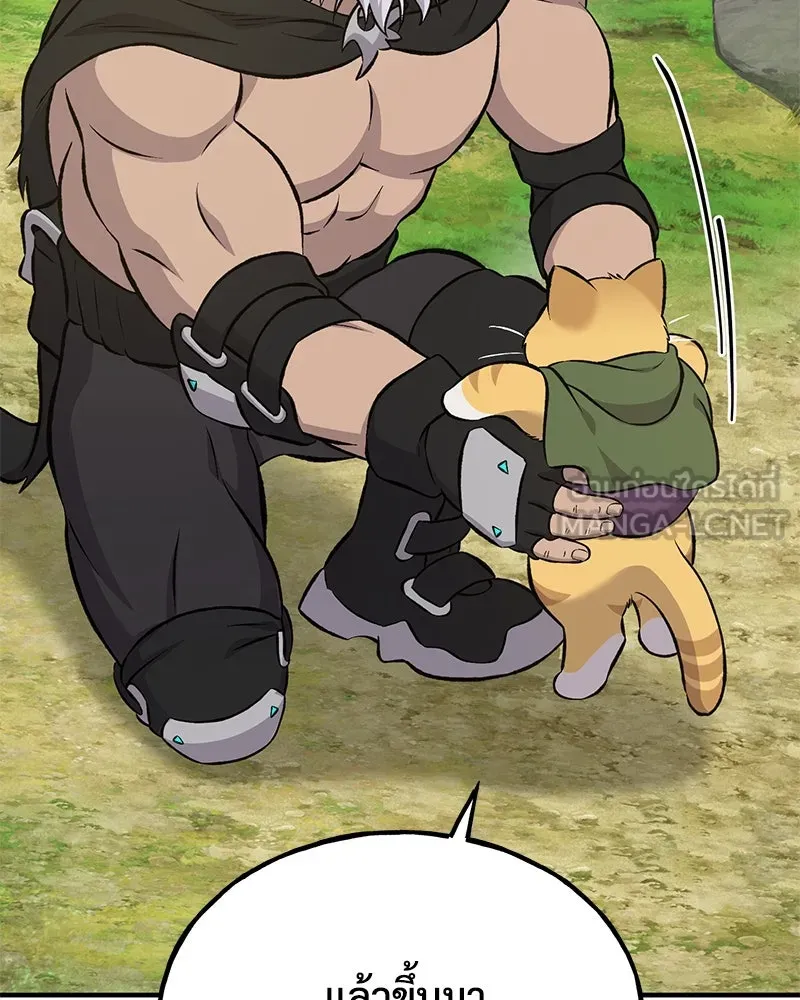 ปลูกผักพิชิตหอคอย ตอนที่ 72 รูปที่ 90