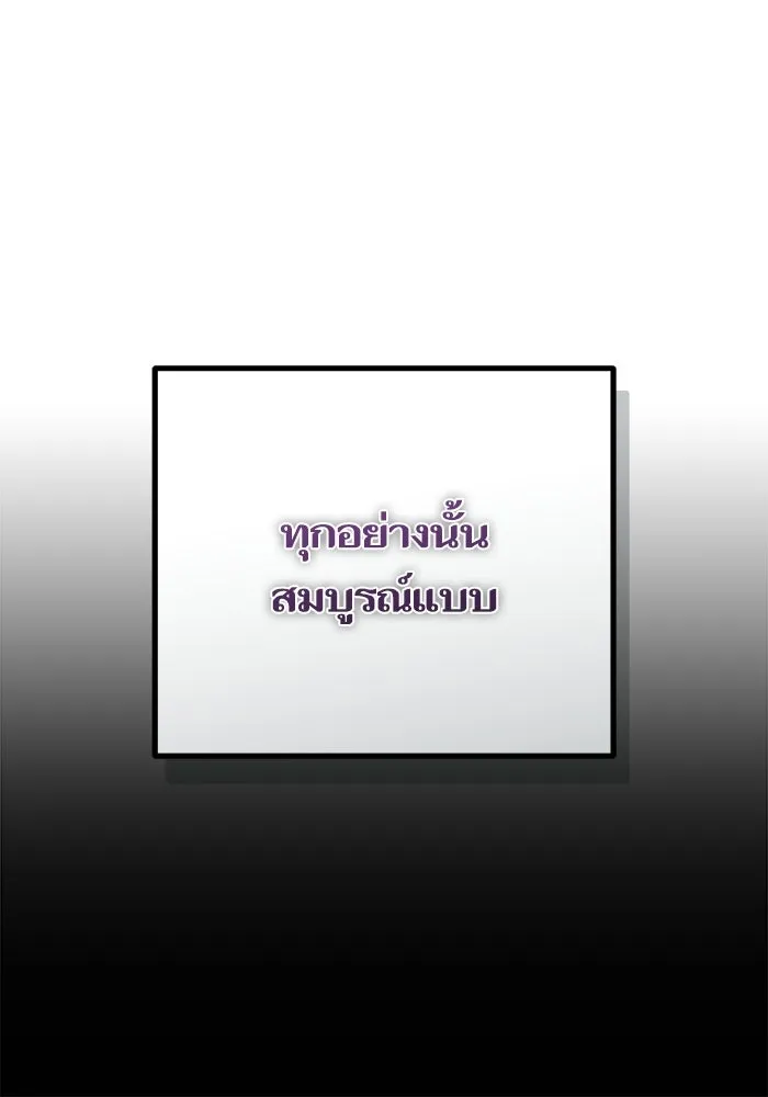 เริ่มเกมพร้อม 13 คุณสมบัติลับ ตอนที่ 19 รูปที่ 7