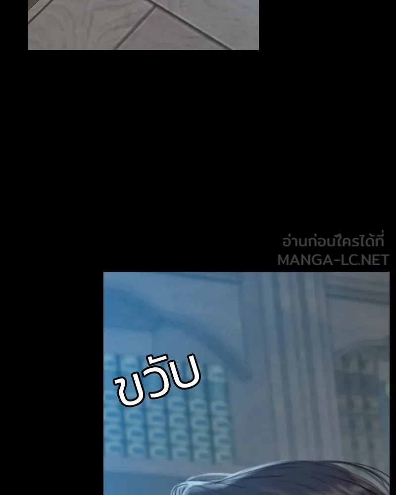 เซเรน่า ตอนที่ 18 รูปที่ 120