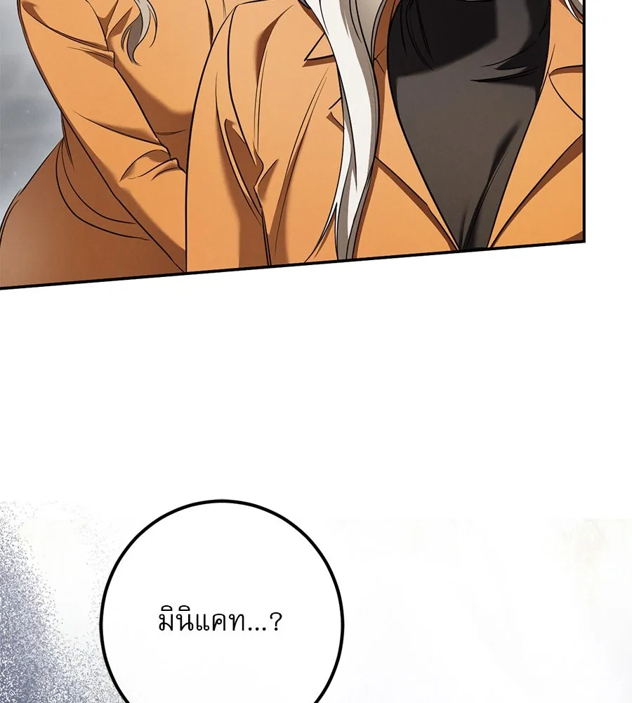 เรือนจำรัก ตอนที่ 35 รูปที่ 130