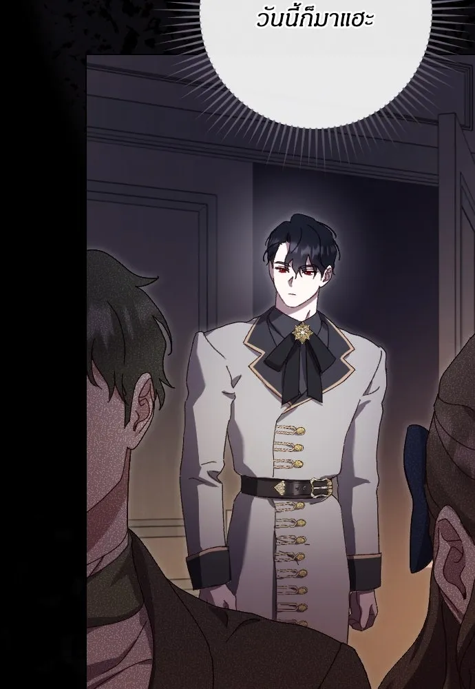 แด่ใจที่ไร้รัก ตอนที่ 7 รูปที่ 35