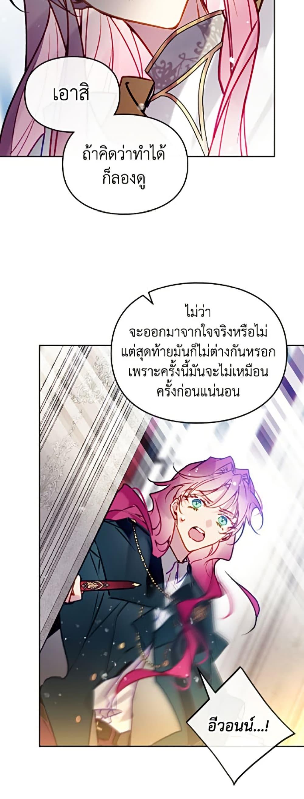 Manga-lc-com อ่านมังงะ อ่านการ์ตูน ออนไลน์ ฟรี Death Is The Only Ending For The Villainess ตอนที่ 1 2 3 4 5 6 7 8 9 10 11 12 13 14 ฟรี ไม่มีโฆษณา Manga-lc - อ่าน มังงะ อ่าน การ์ตูน ออนไลน์ อ่านมังงะ ฟรี