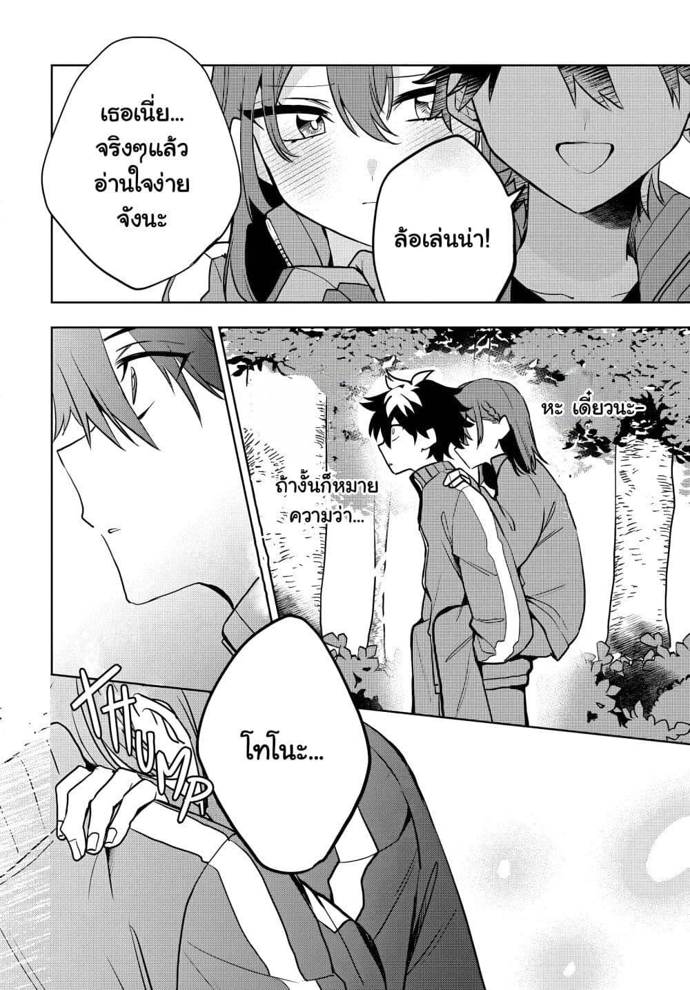 Manga-lc-com อ่านมังงะ อ่านการ์ตูน ออนไลน์ ฟรี Osoraku Kanojo wa Ore no Aniki wo Neratteru ตอนที่ 1 2 3 4 5 6 7 8 9 10 11 12 13 14 ฟรี ไม่มีโฆษณา Manga-lc - อ่าน มังงะ อ่าน การ์ตูน ออนไลน์ อ่านมังงะ ฟรี