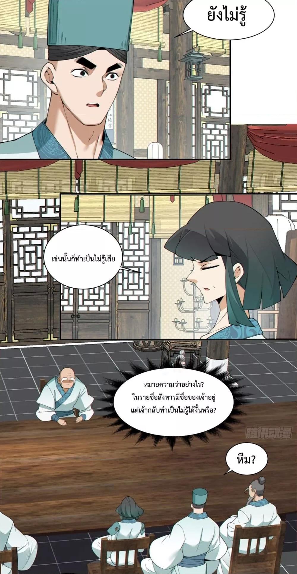Manga-lc-com อ่านมังงะ อ่านการ์ตูน ออนไลน์ ฟรี MyDisciplesAr ตอนที่ 1 2 3 4 5 6 7 8 9 10 11 12 13 14 ฟรี ไม่มีโฆษณา Manga-lc - อ่าน มังงะ อ่าน การ์ตูน ออนไลน์ อ่านมังงะ ฟรี