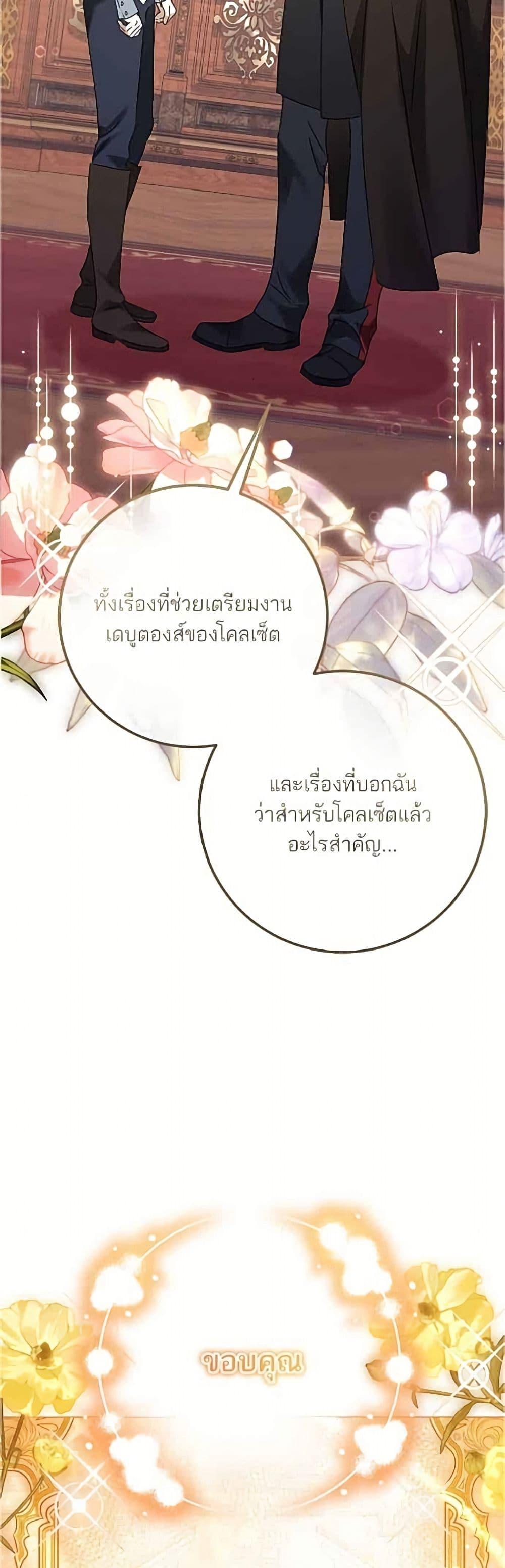 Manga-lc-com อ่านมังงะ อ่านการ์ตูน ออนไลน์ ฟรี Became the Duke’s Male Servant ตอนที่ 1 2 3 4 5 6 7 8 9 10 11 12 13 14 ฟรี ไม่มีโฆษณา Manga-lc - อ่าน มังงะ อ่าน การ์ตูน ออนไลน์ อ่านมังงะ ฟรี
