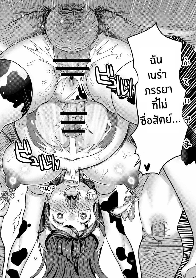 Doujin-Lc- อ่าน โดจิน มังฮวา เกาหลี ญี่ปุ่น จีน แปลไทย เบื้องหลังมากตัณหาของเนร่า[Gadget Koubou (A-10)] Dragon Quest XXX ตอนที่ 1 2 3 4 5 6 7 8 9 10 11 12 13 14 ฟรี ไม่มีโฆษณา อ่าน โดจิน Manhwa เกาหลี ญี่ปุ่น จีน เรามีครบ คัดมาให้เน้นๆ โดจิน 18+ รับประกันความฟินโดย  Doujin Lc