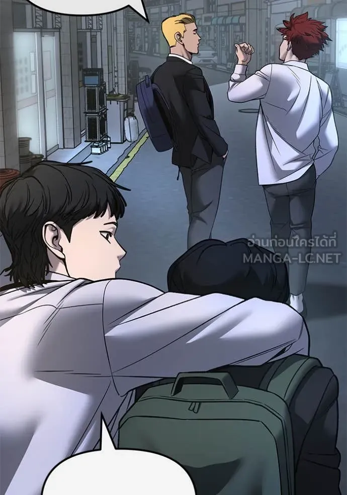 เลวฟาดเลว ตอนที่ 158 รูปที่ 80