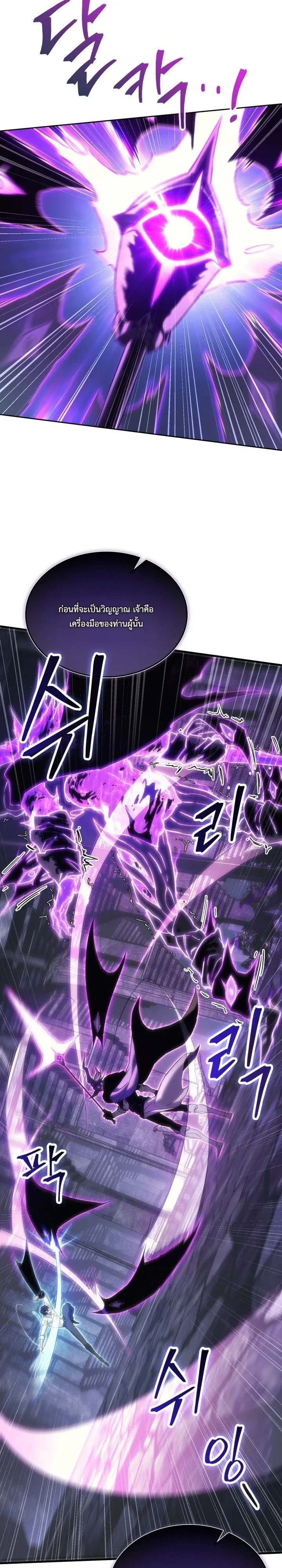 Manga-lc-com อ่านมังงะ อ่านการ์ตูน ออนไลน์ ฟรี Return of the Apocalypse-Class Death Knight เดธไนท์ระดับหายน ตอนที่ 1 2 3 4 5 6 7 8 9 10 11 12 13 14 ฟรี ไม่มีโฆษณา Manga-lc - อ่าน มังงะ อ่าน การ์ตูน ออนไลน์ อ่านมังงะ ฟรี