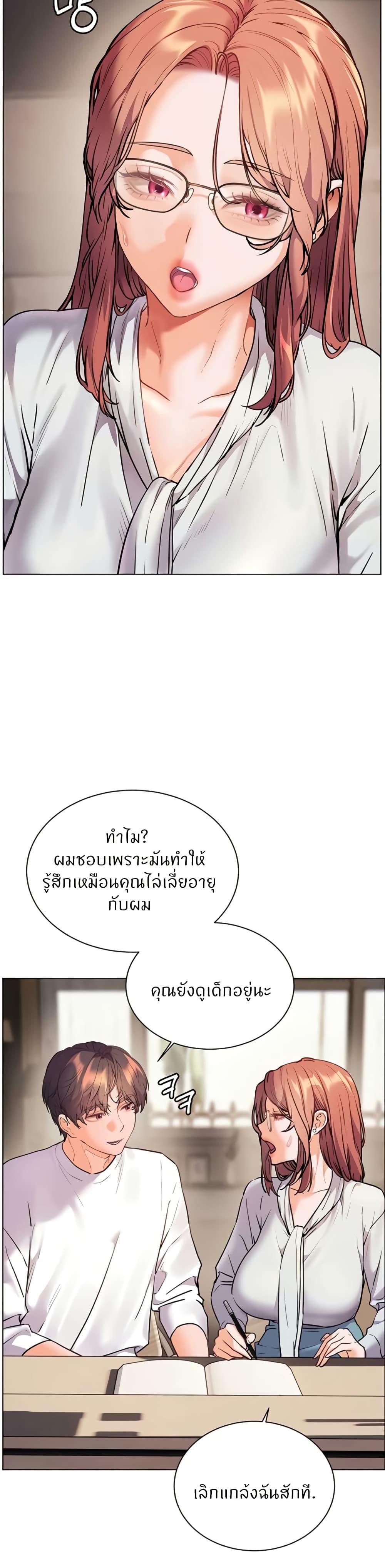 Doujin-Lc- อ่าน โดจิน มังฮวา เกาหลี ญี่ปุ่น จีน แปลไทย Teacher’s Efforts ตอนที่ 1 2 3 4 5 6 7 8 9 10 11 12 13 14 ฟรี ไม่มีโฆษณา อ่าน โดจิน Manhwa เกาหลี ญี่ปุ่น จีน เรามีครบ คัดมาให้เน้นๆ โดจิน 18+ รับประกันความฟินโดย  Doujin Lc