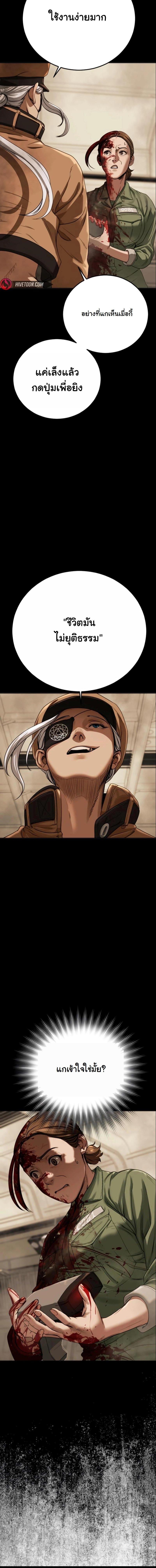 Manga-lc-com อ่านมังงะ อ่านการ์ตูน ออนไลน์ ฟรี Forced Conscription ตอนที่ 1 2 3 4 5 6 7 8 9 10 11 12 13 14 ฟรี ไม่มีโฆษณา Manga-lc - อ่าน มังงะ อ่าน การ์ตูน ออนไลน์ อ่านมังงะ ฟรี