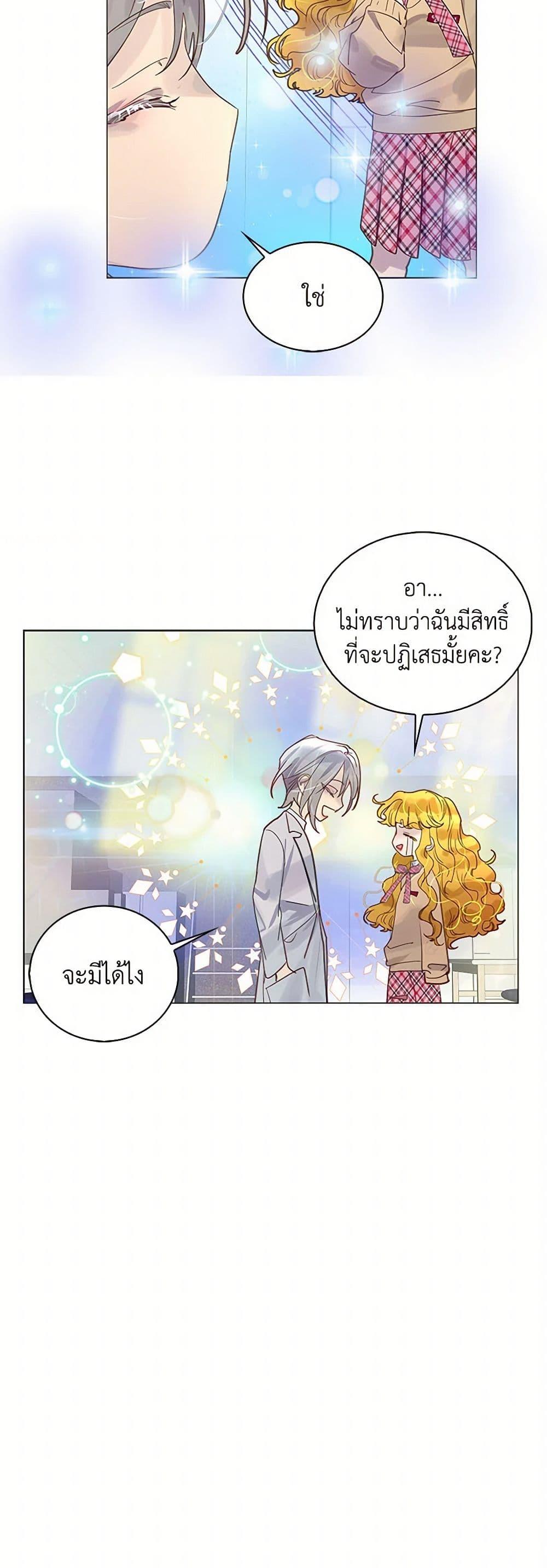 Manga-lc-com อ่านมังงะ อ่านการ์ตูน ออนไลน์ ฟรี Miss Not-So Sidekick ตอนที่ 1 2 3 4 5 6 7 8 9 10 11 12 13 14 ฟรี ไม่มีโฆษณา Manga-lc - อ่าน มังงะ อ่าน การ์ตูน ออนไลน์ อ่านมังงะ ฟรี